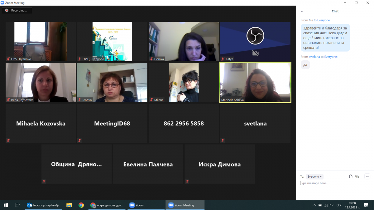 Участниците на онлайн информационната среща с бизнеса от Дряново