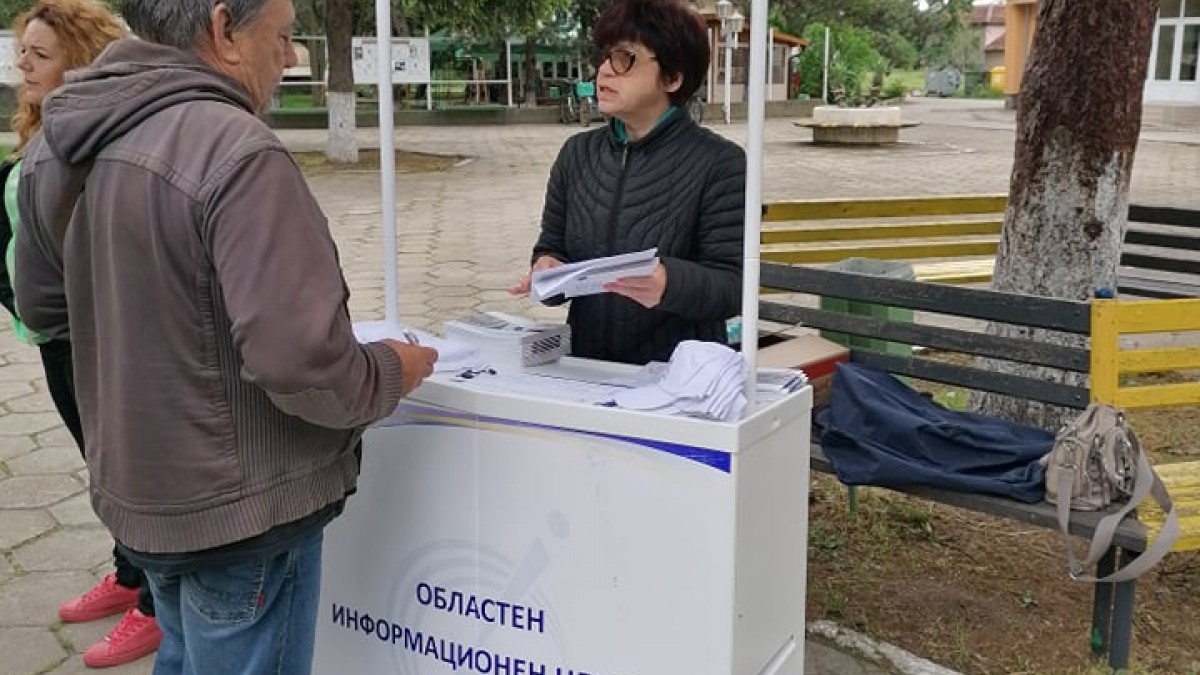 ОИЦ-Русе в Долна студена 