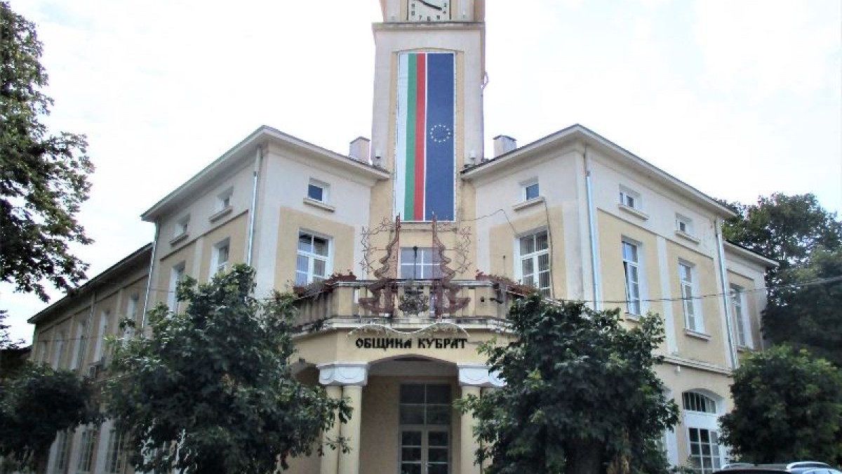 Ремонтирана сграда на Община Кубрат