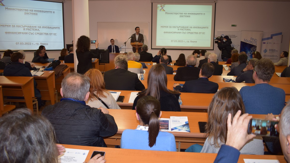 ОИЦ-ВАРНА СЕ ВКЛЮЧИ С ПРЕЗЕНТАЦИЯ В БИЗНЕС СЪБИТИЕТО „ИНОВАЦИИ И РАСТЕЖ: ВАРНА“
