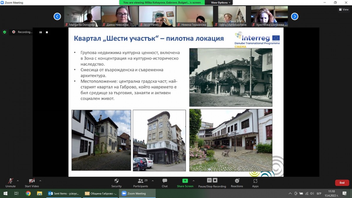 Квартал „Шести участък“ – пилотна локация в проекта СИНЕМА