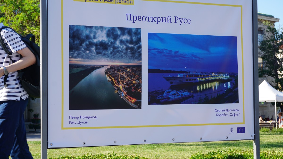 6 Снимката победител "Река Дунав" на Петър Найденов, в ляво  
