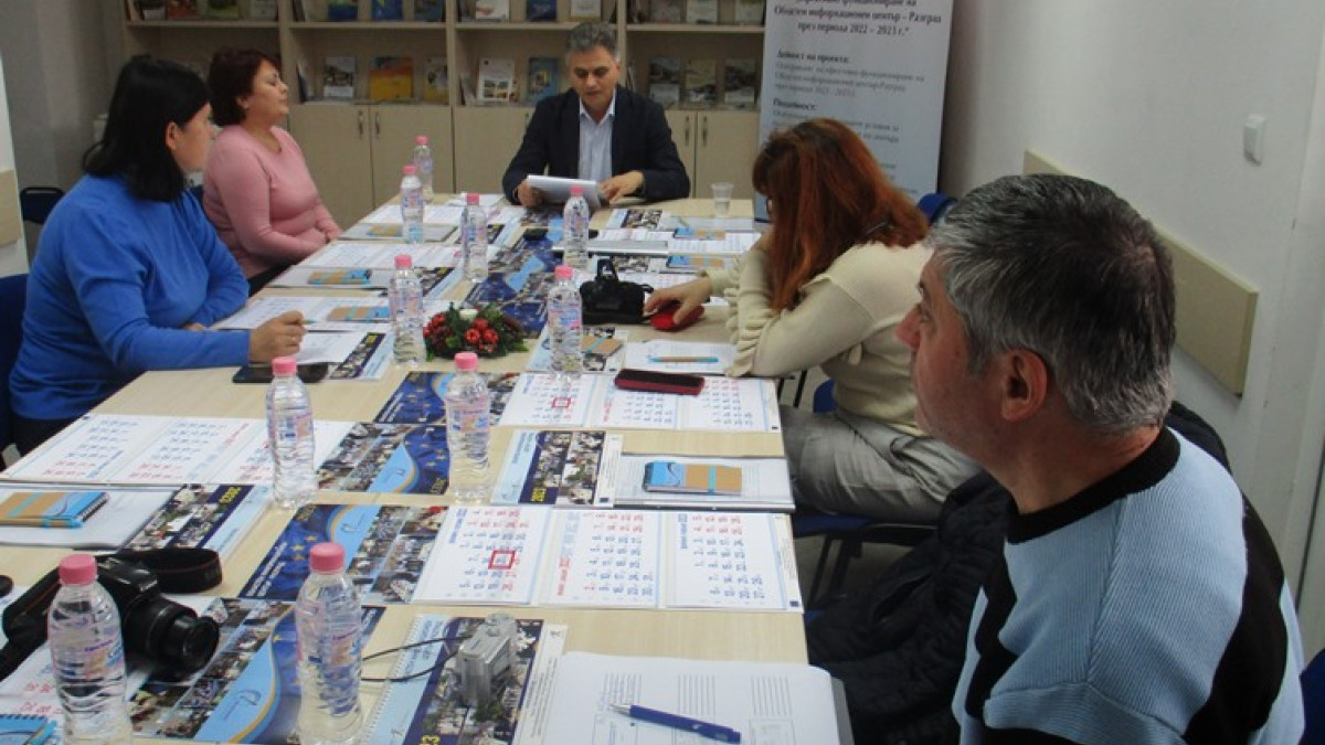 Годишна среща на ОИЦ Разград с журналисти