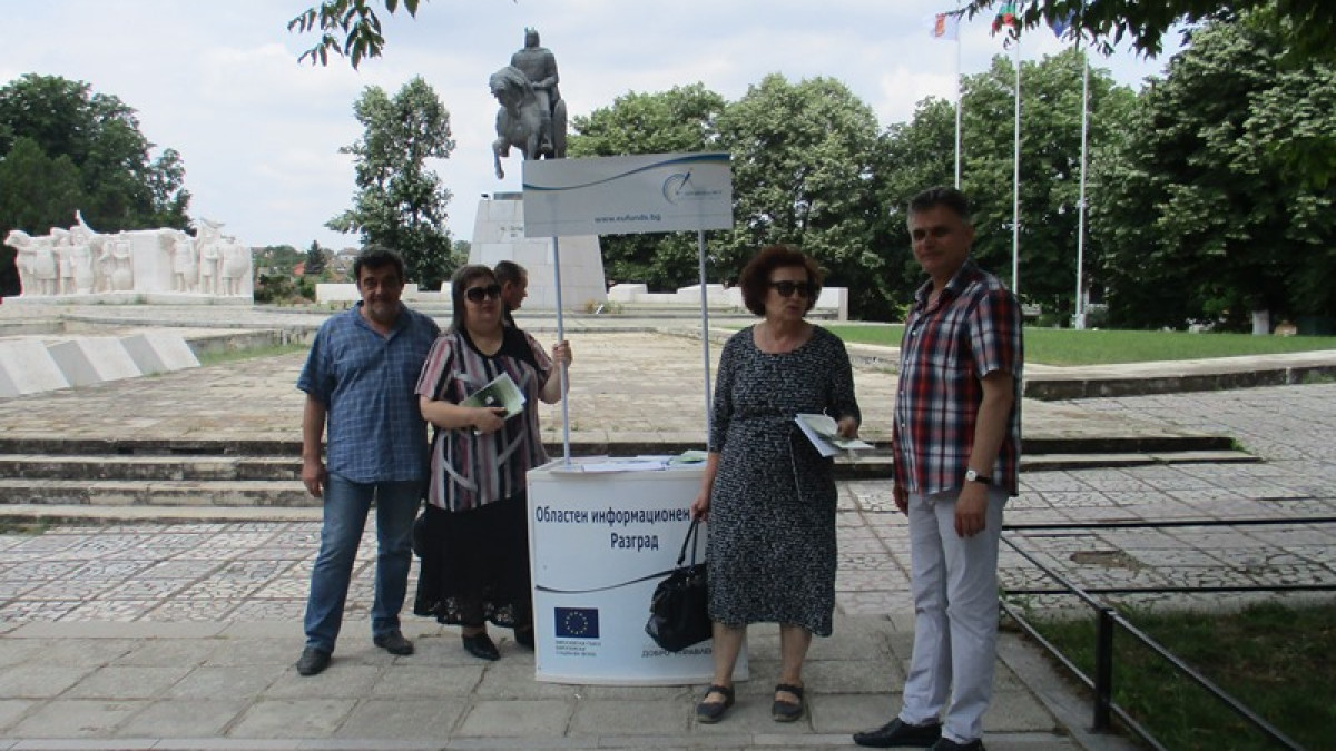 Открита приемна в гр. Исперих