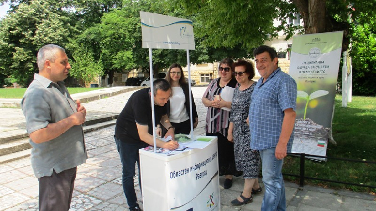 Открита приемна в гр. Исперих