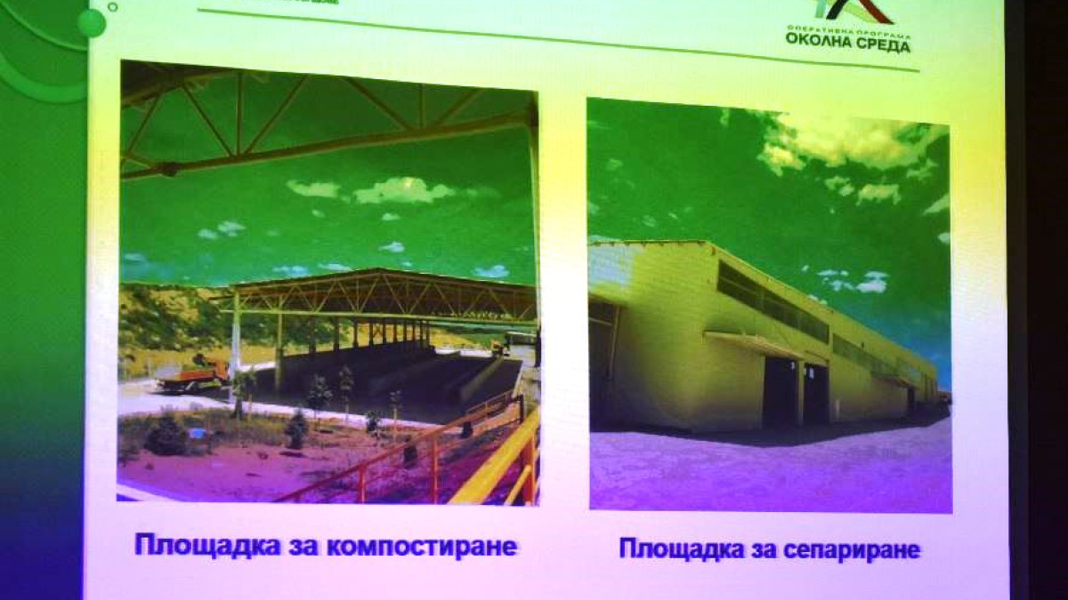 Пресконференция по регионален проект