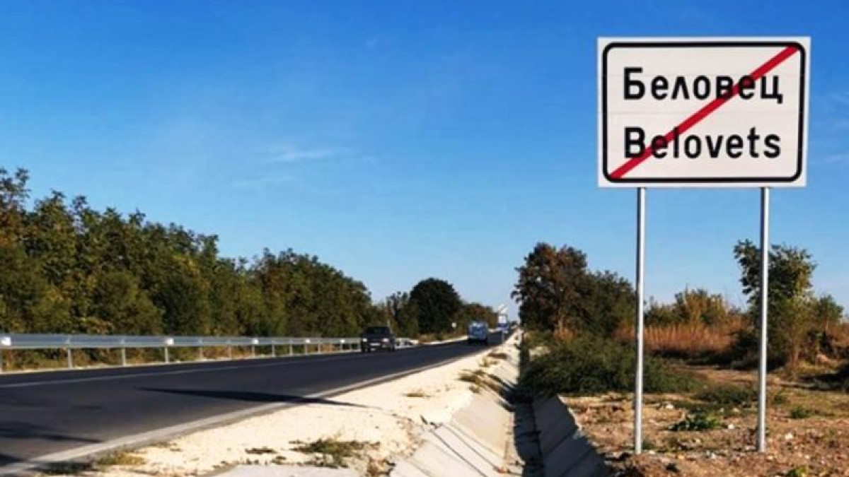 По европроект завърши рехабилитацията на още над 22 км от път II-23 Русе – Кубрат