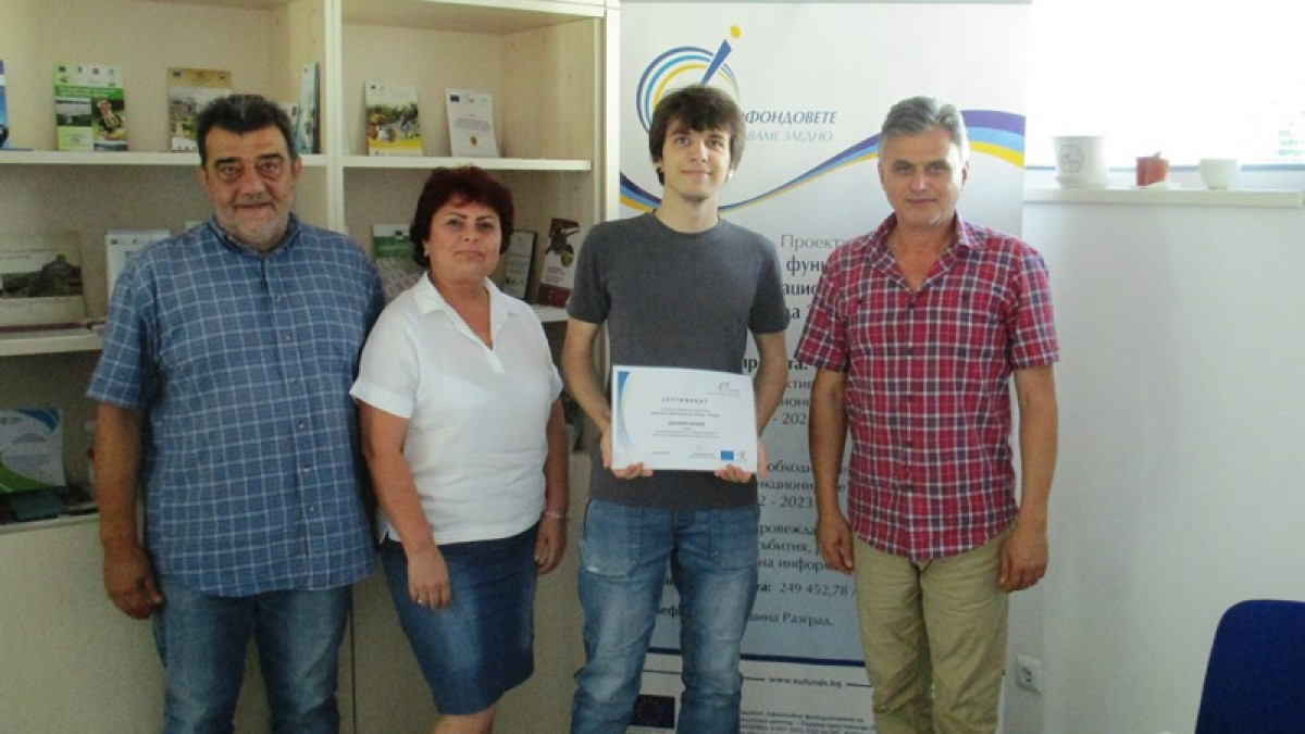 Студент от СУ „Св. Климент Охридски” стажува в ОИЦ - Разград