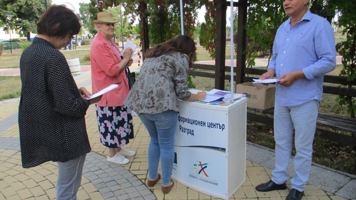 Есенна обиколка на ОИЦ - Разград в Лудогорието