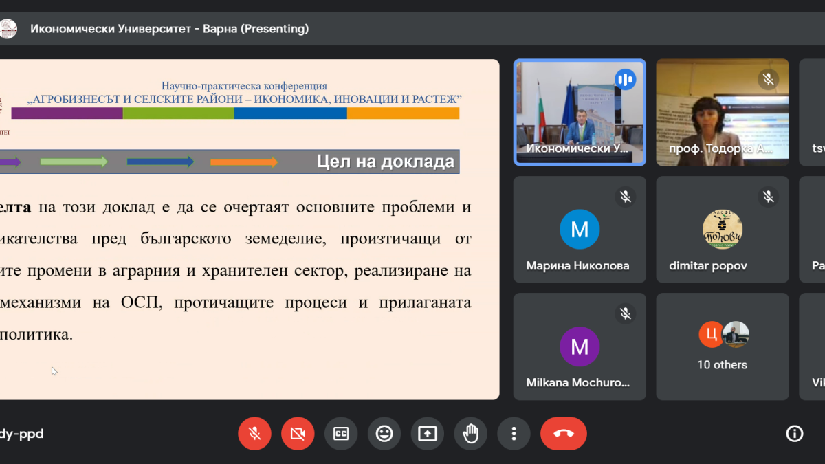 ОИЦ-ВАРНА СЕ ВКЛЮЧИ В КОНФЕРЕНЦИЯ, ПОСВЕТЕНА НА АГРОБИЗНЕСА И СЕЛСКИТЕ РАЙОНИ