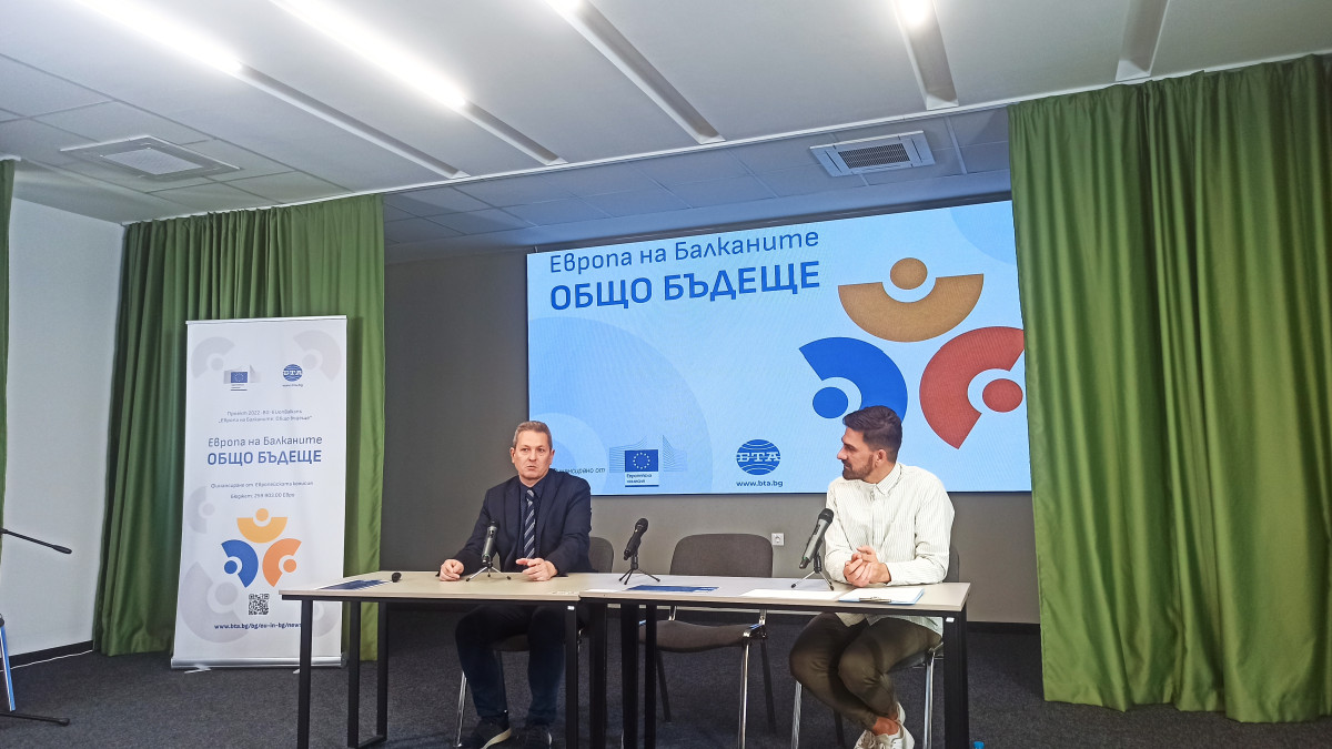 Регионална конференция по проект "Европа в България: Общо бъдеще", изпълняван от Българската телеграфна агенция с подкрепата на Европейската комисия