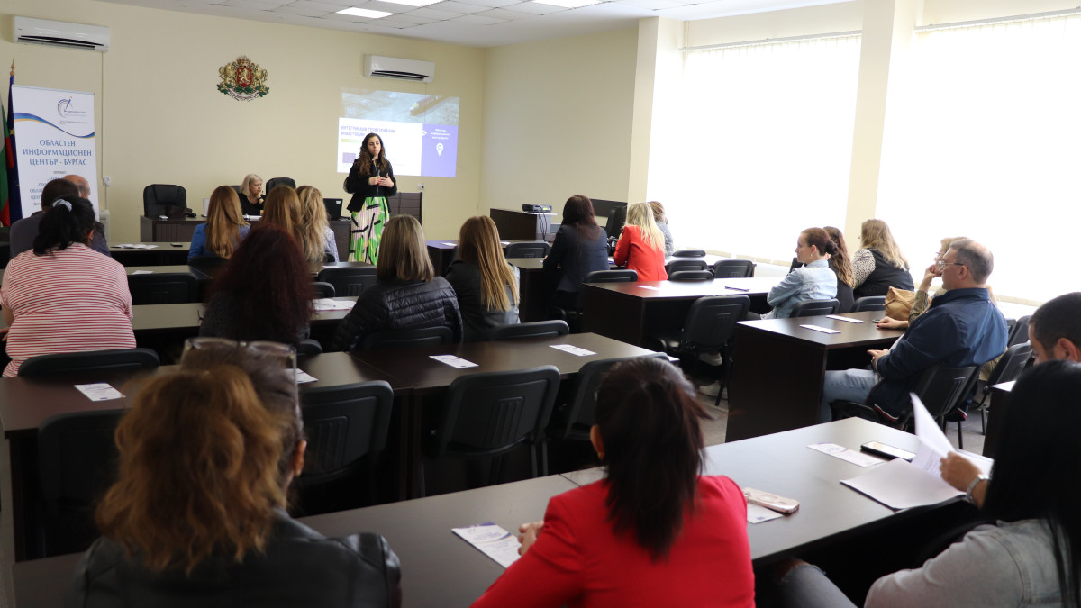 Областен информационен център – Бургас с обществено обсъждане и в Община Айтос