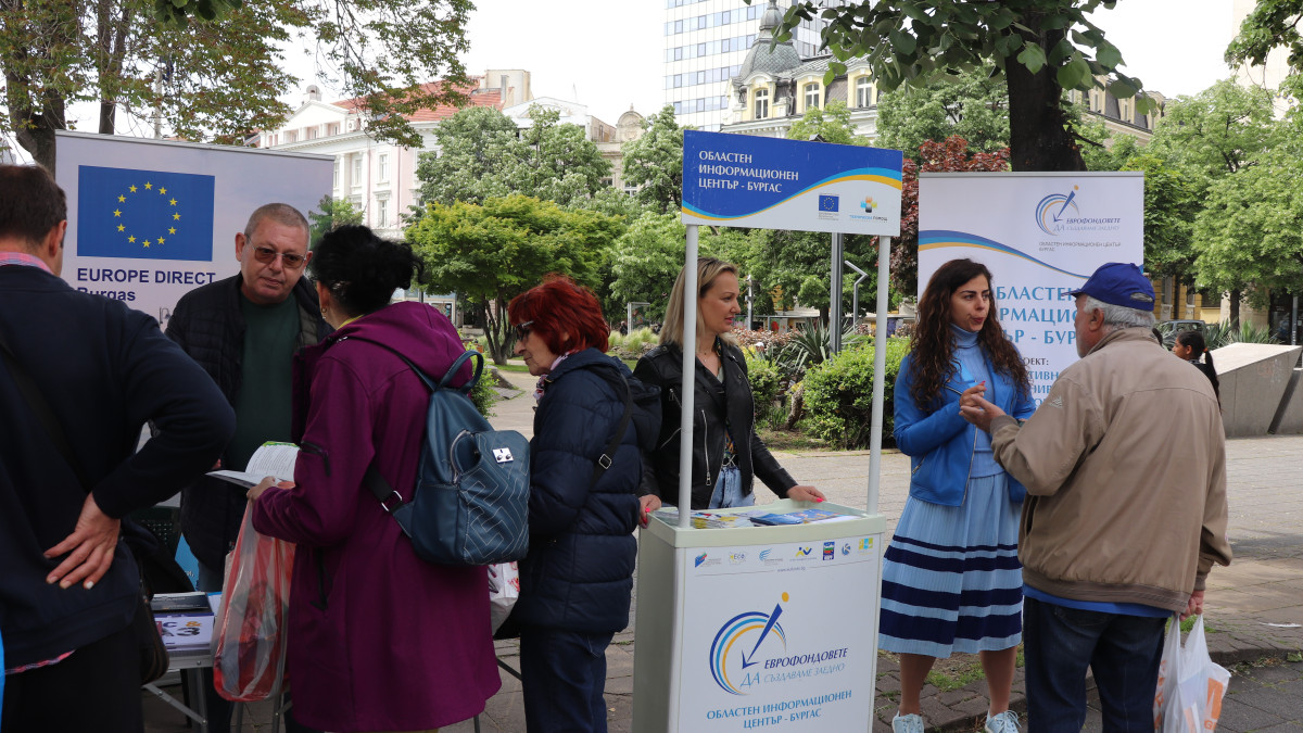 Областен информационен център - Бургас с открита приемна по случай Деня на Европа