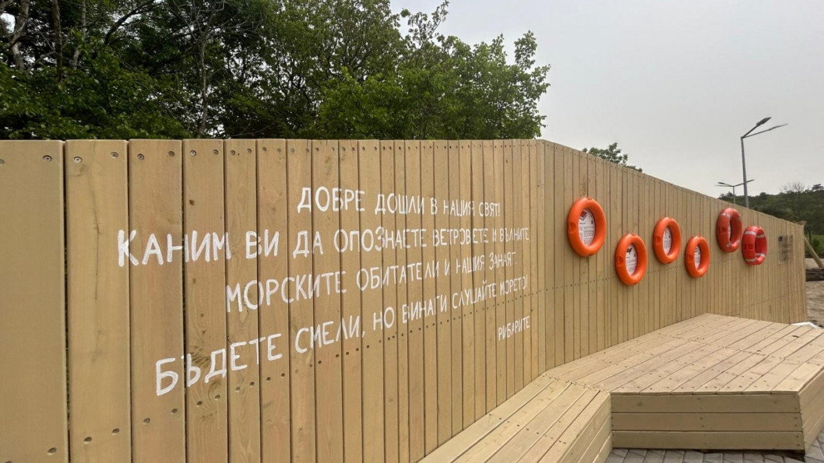 Нова зона за детски игри и отдих в КТК „Ченгене скеле“