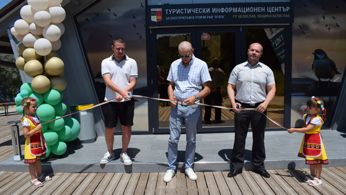 ОФИЦИАЛНО ОТКРИХА ИЗГРАДЕНИЯ ПО ПРОЕКТ ТУРИСТИЧЕСКИ ИНФОРМАЦИОНЕН ЦЕНТЪР В БЕЛОСЛАВ 
