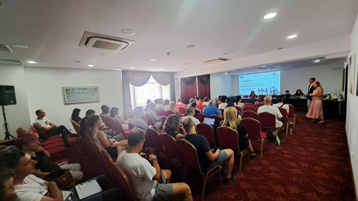 Информационен ден по ПКИП 16.07.2024