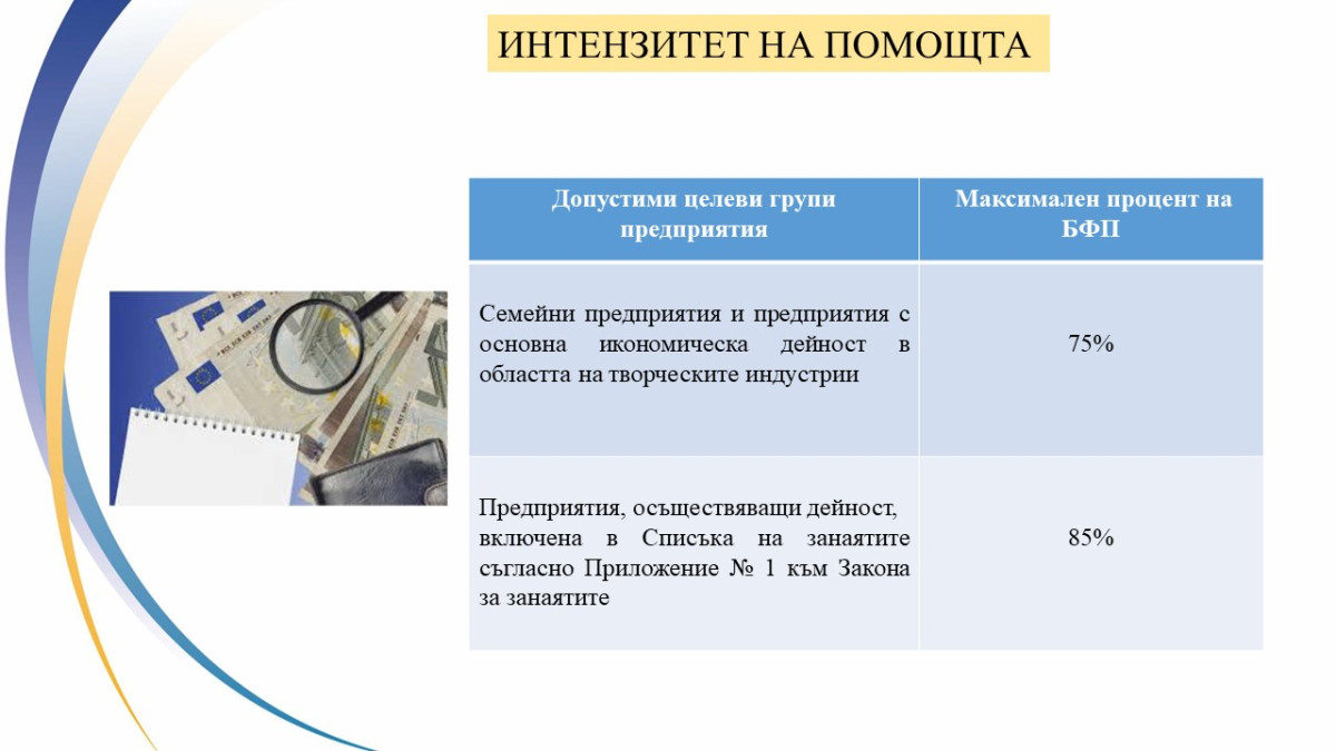Снимка 5
