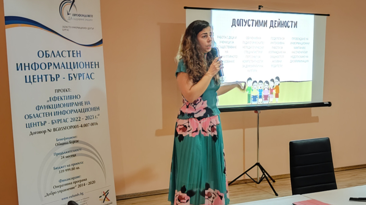 ОИЦ-Бургас с участие в работна среща и обучение с директори на училища в Област Бургас