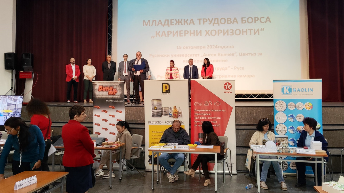 Снимка 4