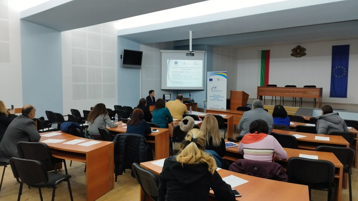  Областния информационен център – Велико Търново, среща гр. Свищов