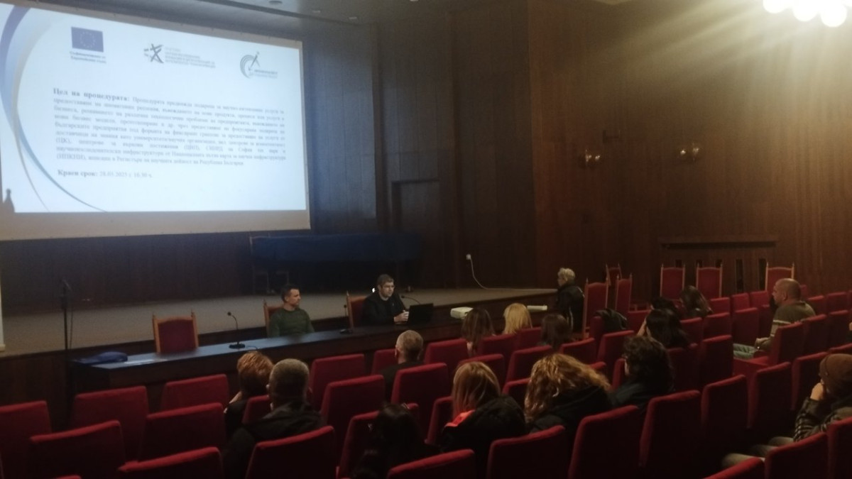 ОИЦ – Велико Търново в Община Горна Оряховица 