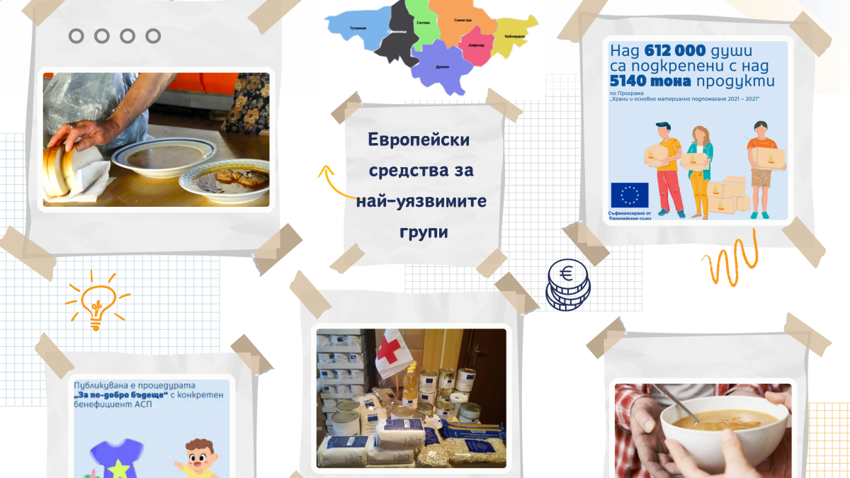 снимка 2