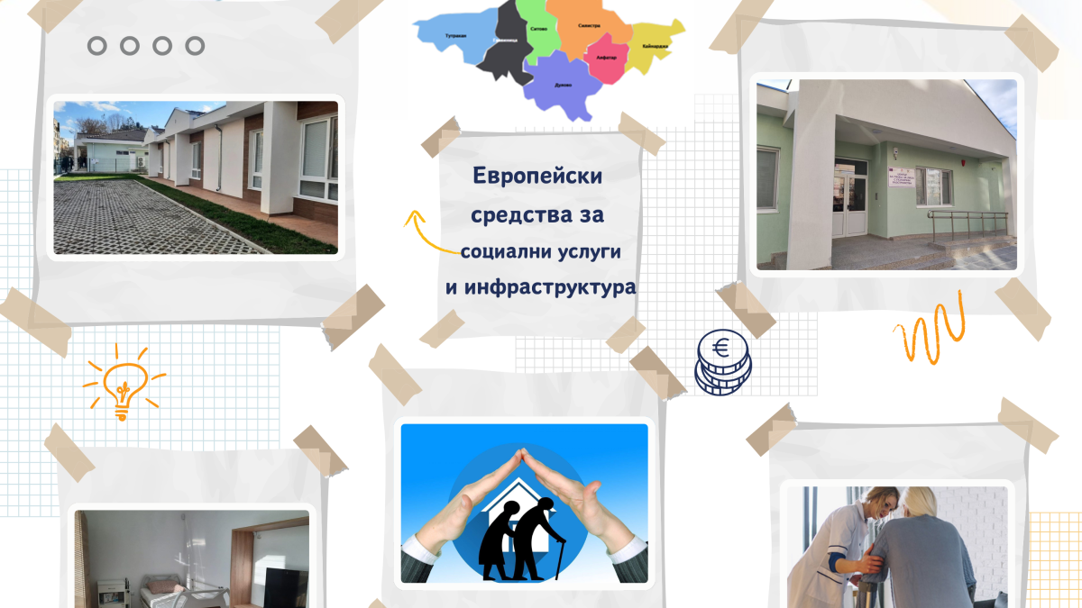 снимка 2