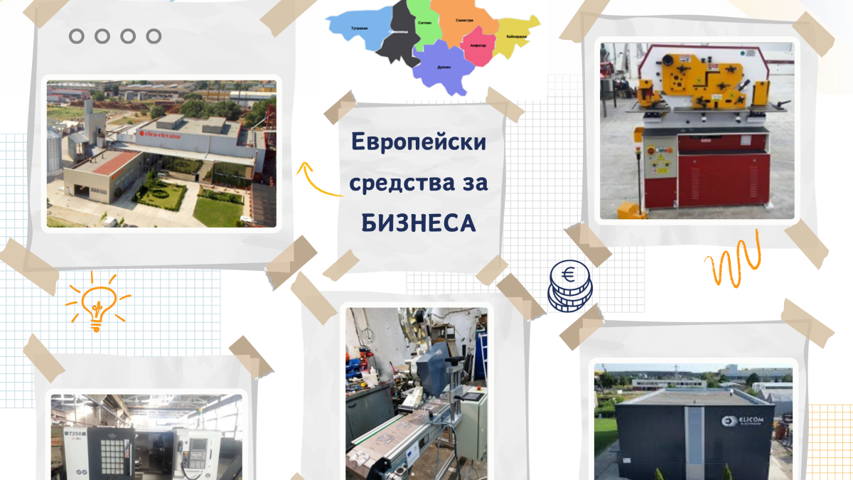 снимка 4