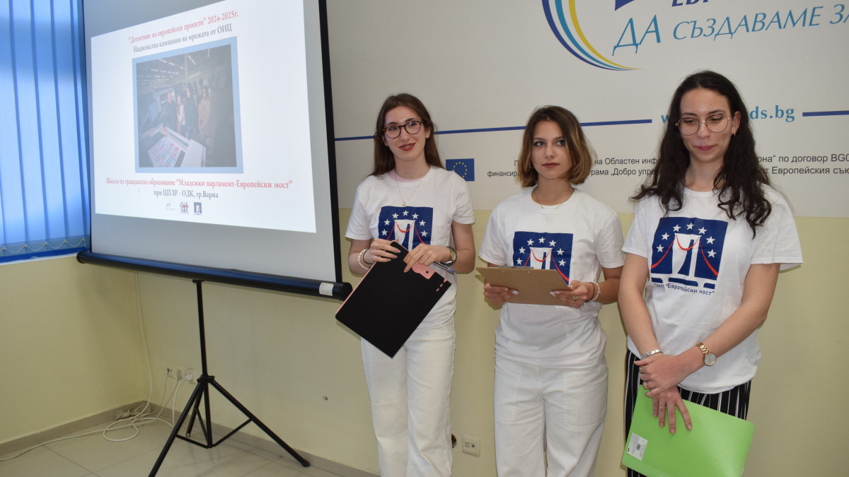 „ДЕТЕКТИВИ НА ЕВРОПЕЙСКИ ПРОЕКТИ“ ОТ ВАРНА ПОКАЗАХА КАК ЕВРОФОНДОВЕТЕ ПОМАГАТ НА БИЗНЕСА