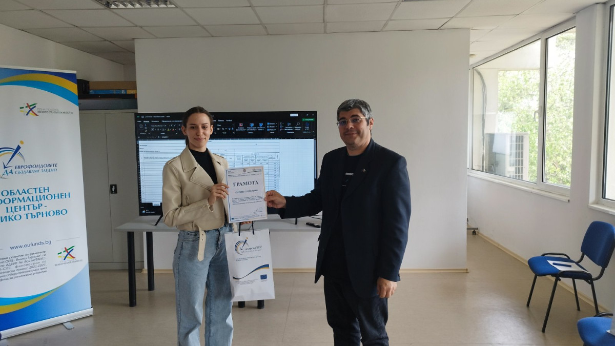 Oбучение на тема „Разработване на европейски проекти“ ОИЦ - В. Търново