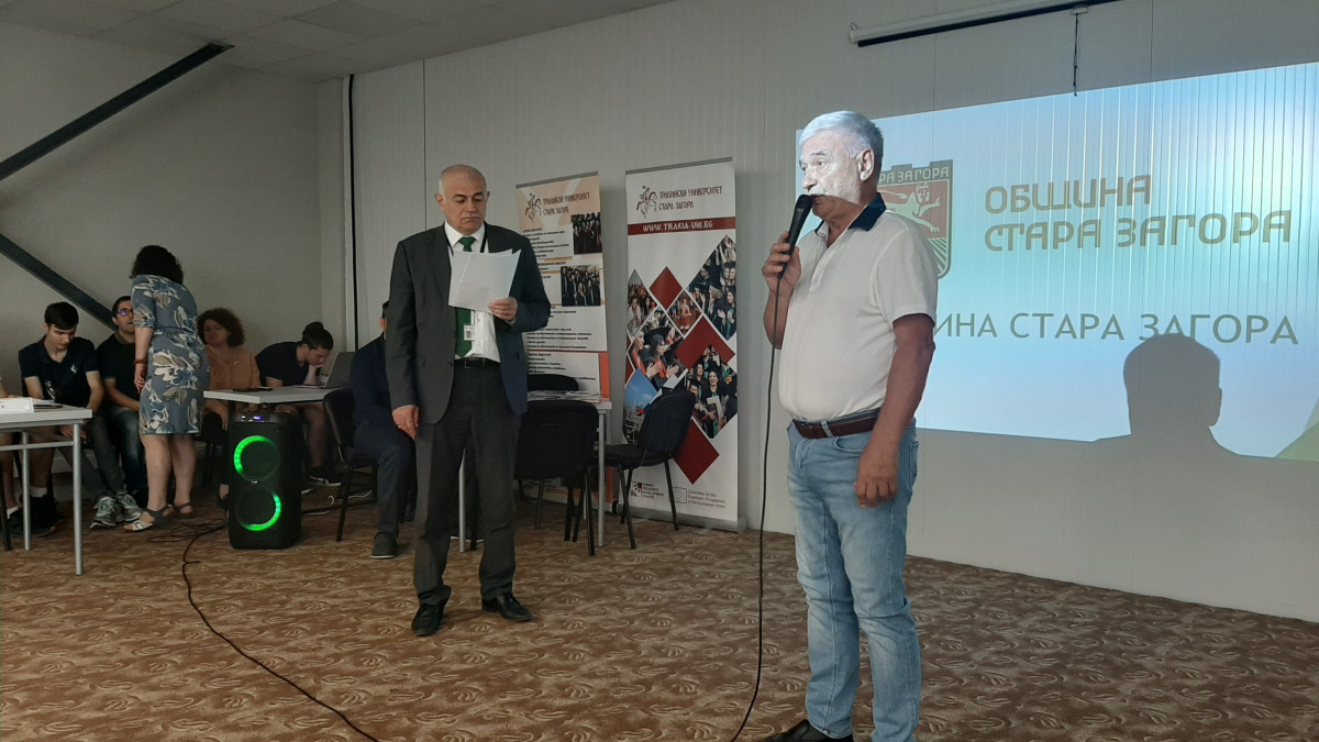 Откриване на форума