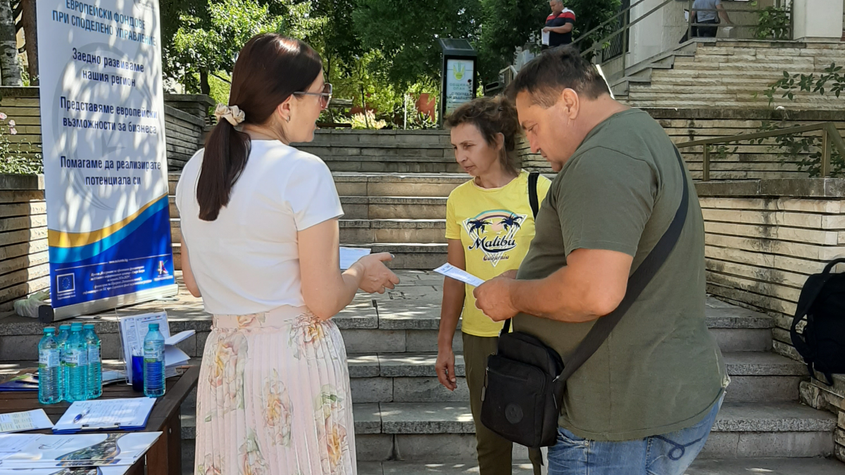 Изнесена приемна - ОИЦ Стара Загора