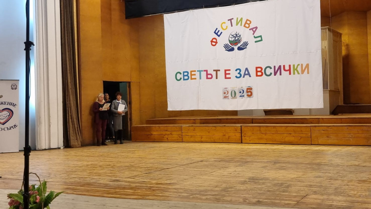 Снимка 3