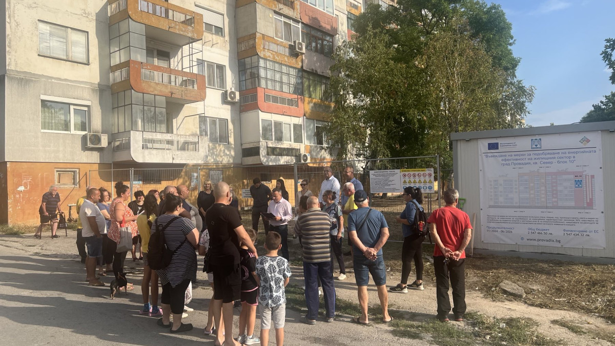 Първа копка даде началото на саниране на жилищна сграда в Провадия