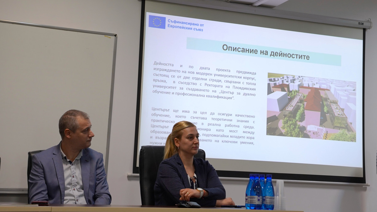 Публично обсъждане ПУ - 02