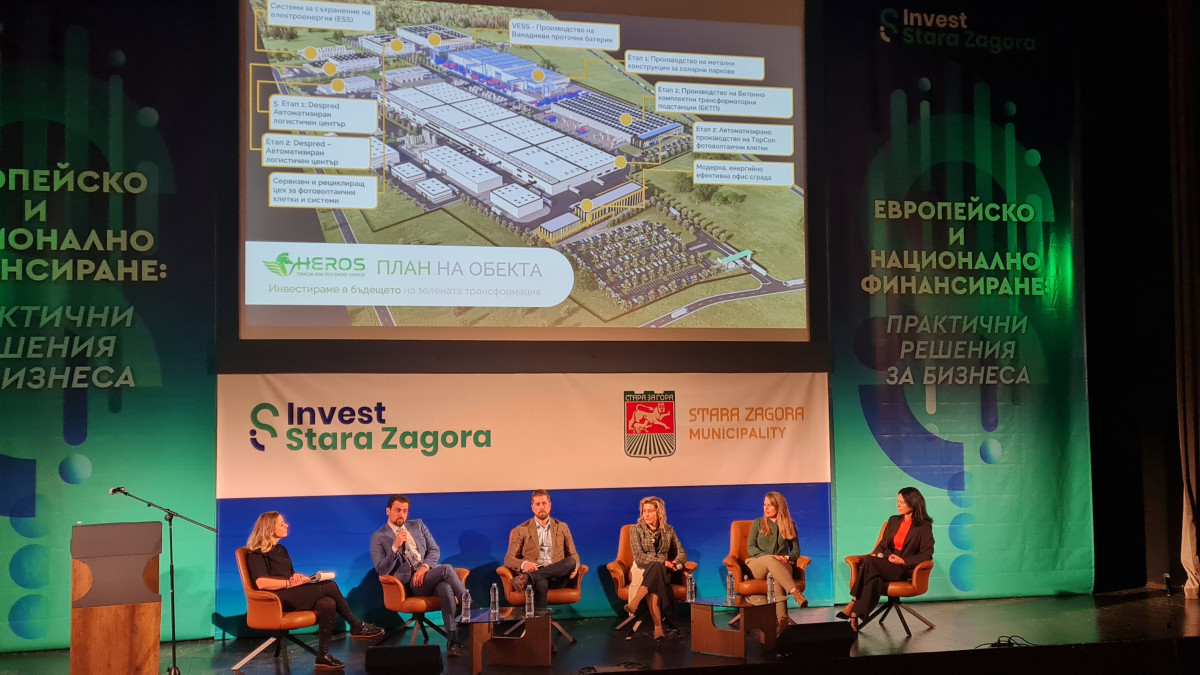 Бизнес форум - Панел 2