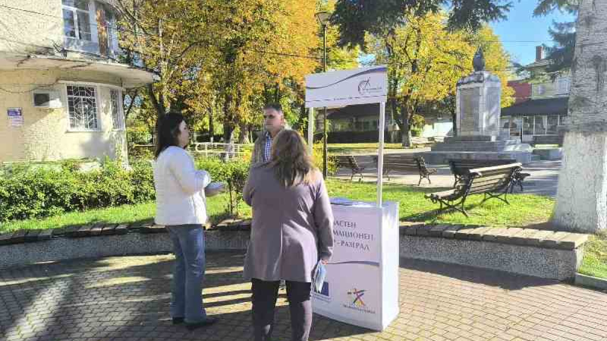 Есенна обиколка на ОИЦ-Разград