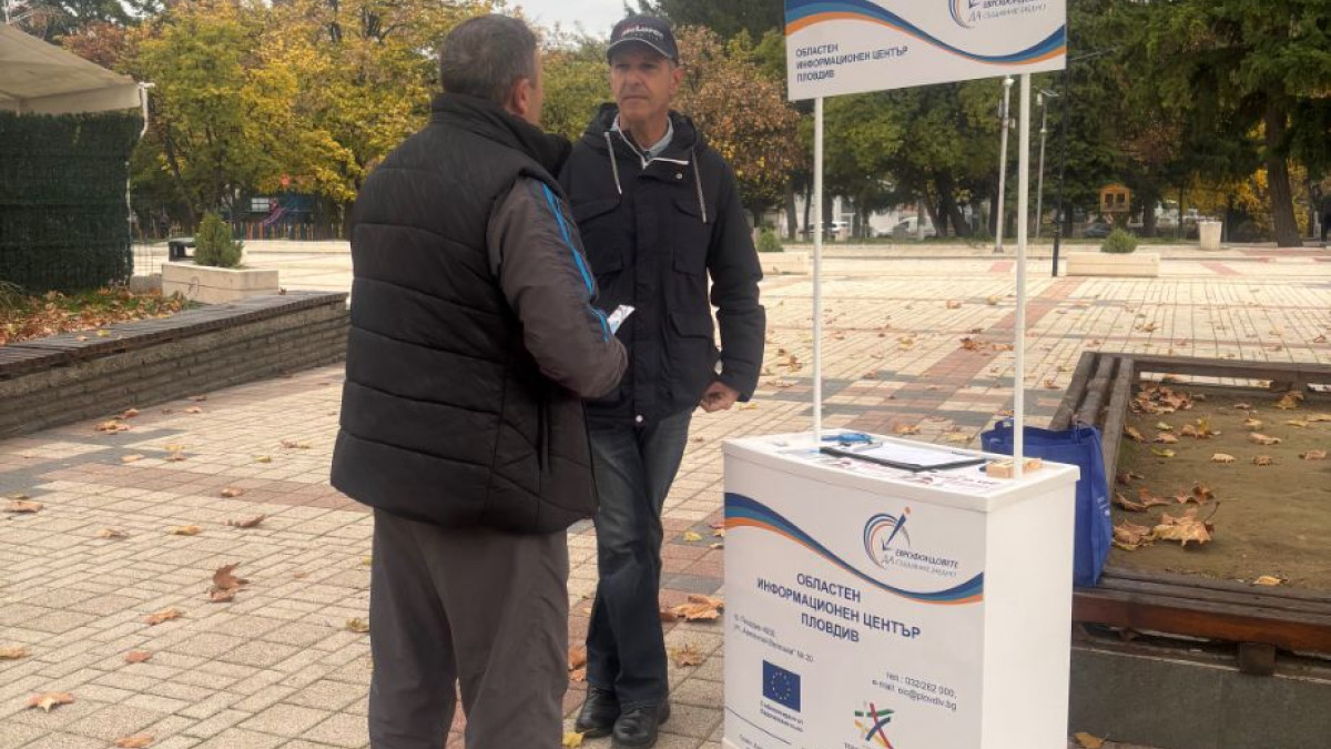 Град Перущица