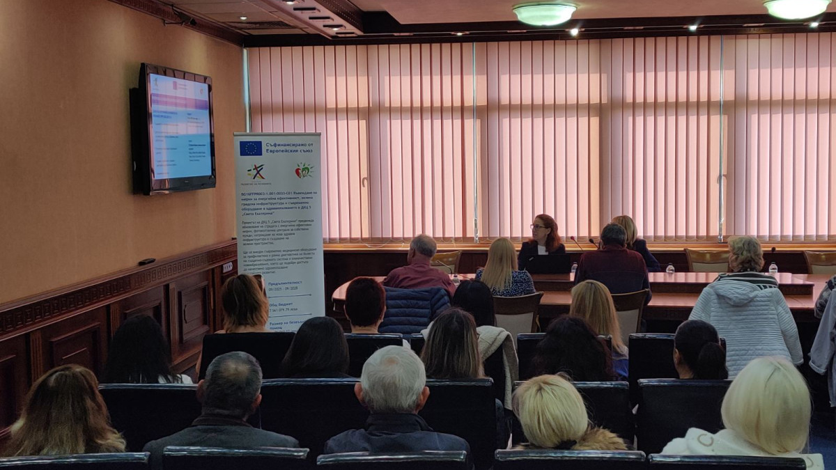 ДКЦ V във Варна започна изпълнението на проект за енергийна ефективност и модерна здравна инфраструктура