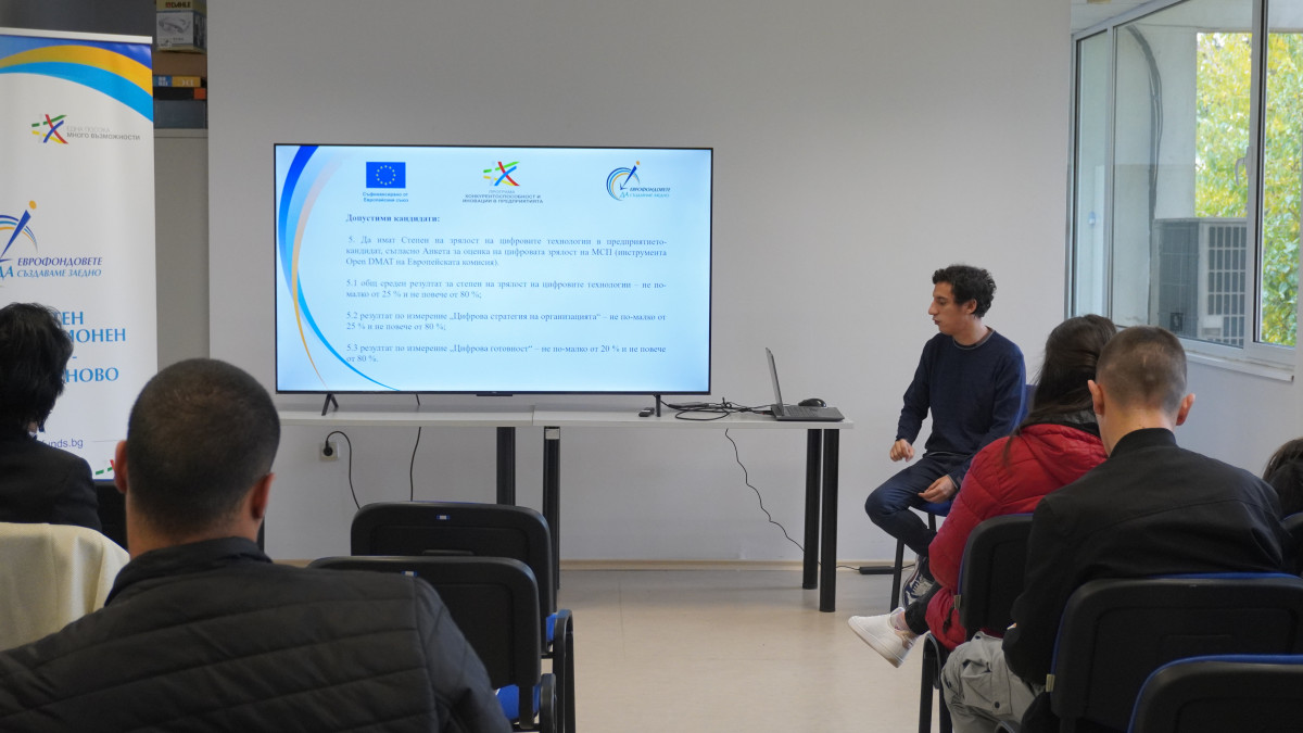 ОИЦ – ВЕЛИКО ТЪРНОВО ПОСРЕЩНА СТУДЕНТИ ОТ ВТУ „СВ. СВ. КИРИЛ И МЕТОДИЙ“