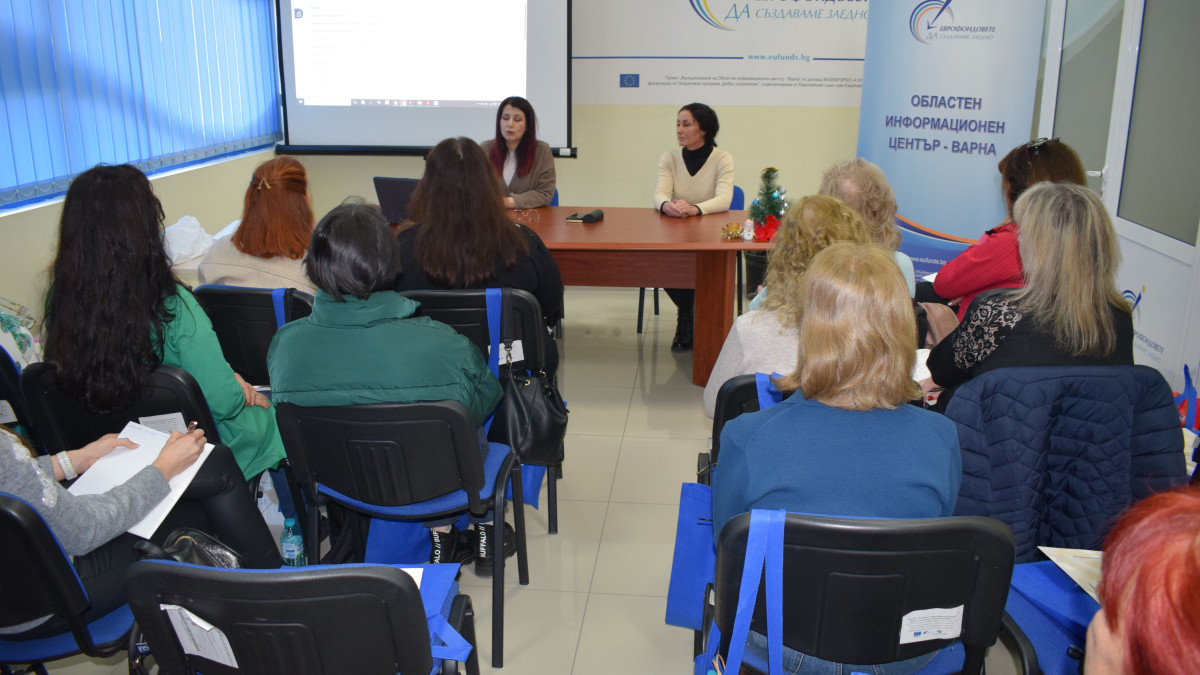 ОИЦ-Варна проведе обучение на представители на варненски читалища за работа с ИСУН2020