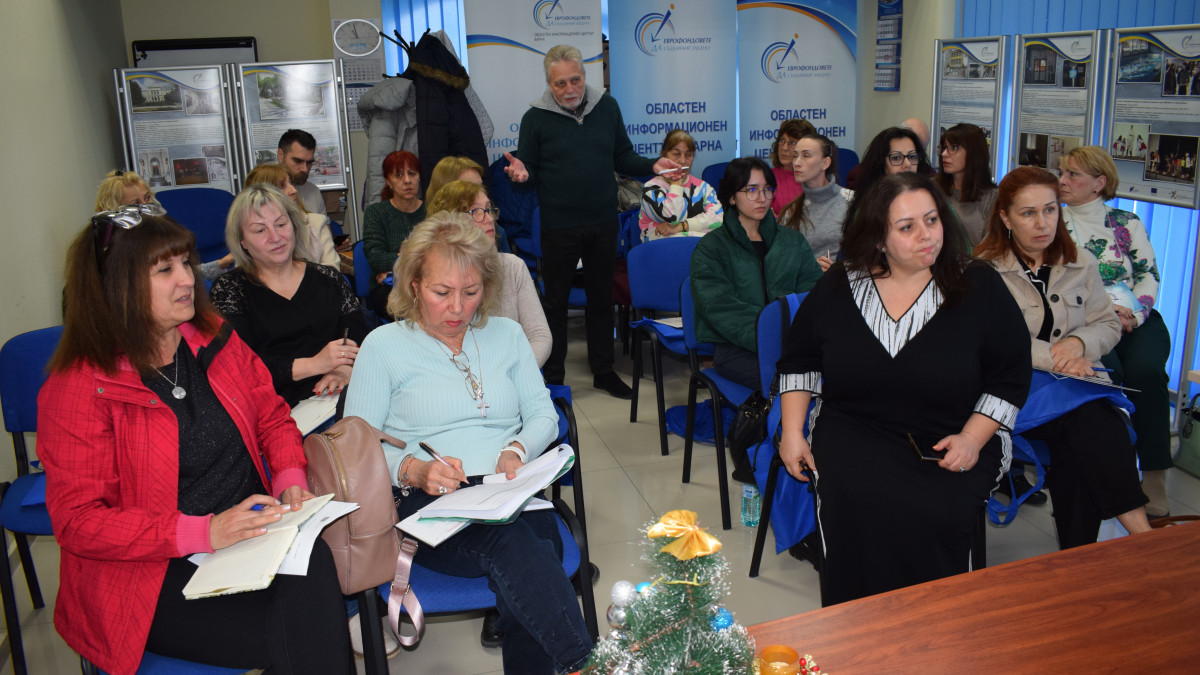 ОИЦ-Варна проведе обучение на представители на варненски читалища за работа с ИСУН2020