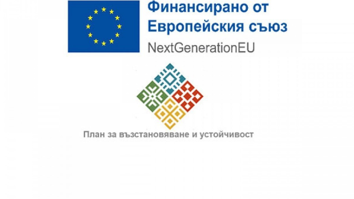 NextGenerationEU
