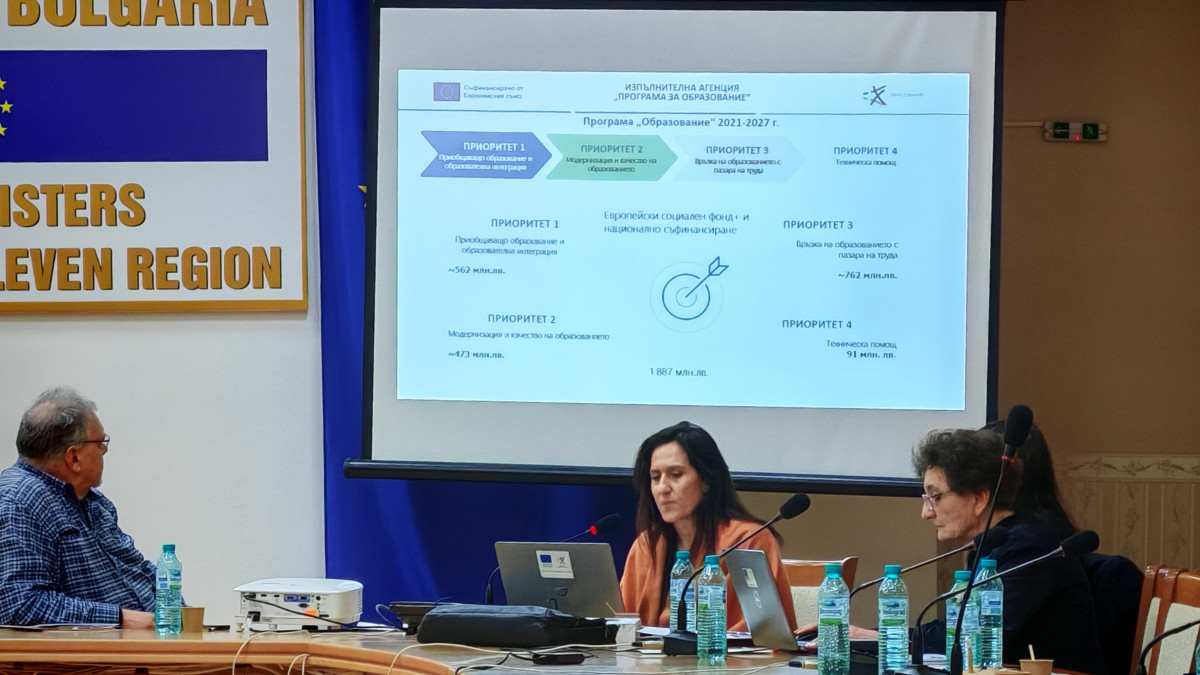 #Плевен, #Образование