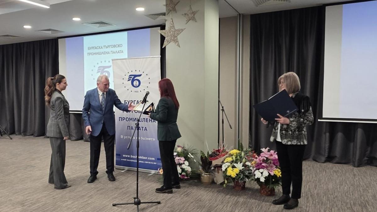 ОИЦ - Бургас с приз за стратегически партньор