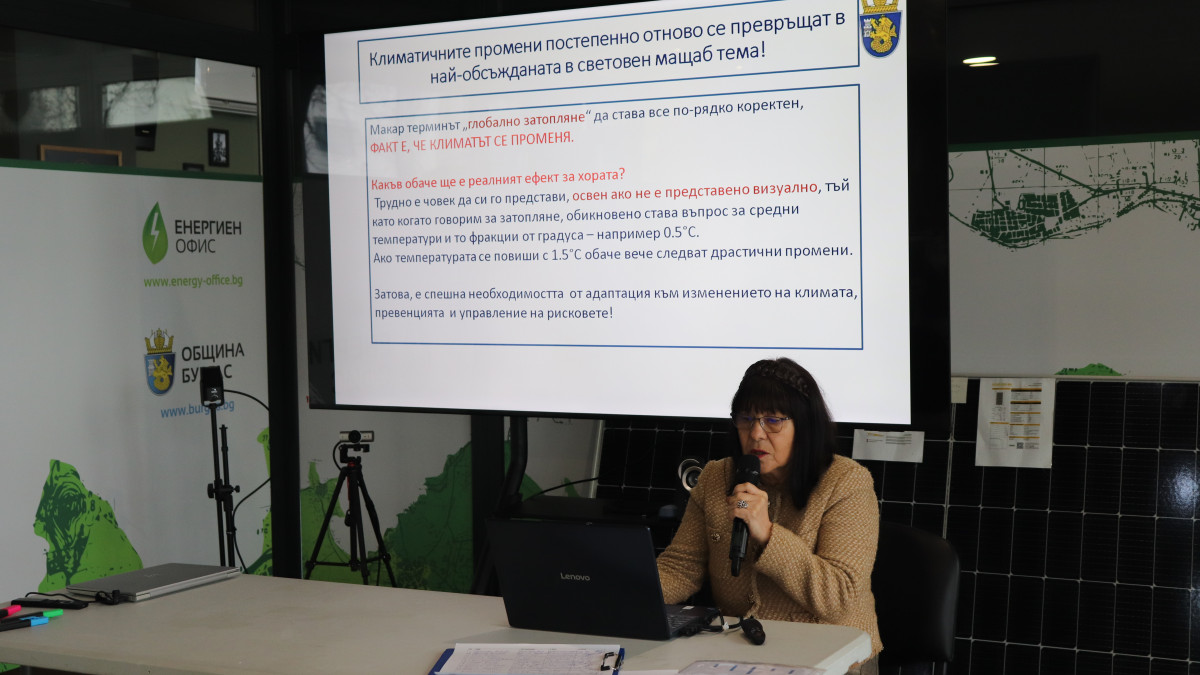 Бургас участва в европейски проект за иновативни подходи към климатичната адаптация