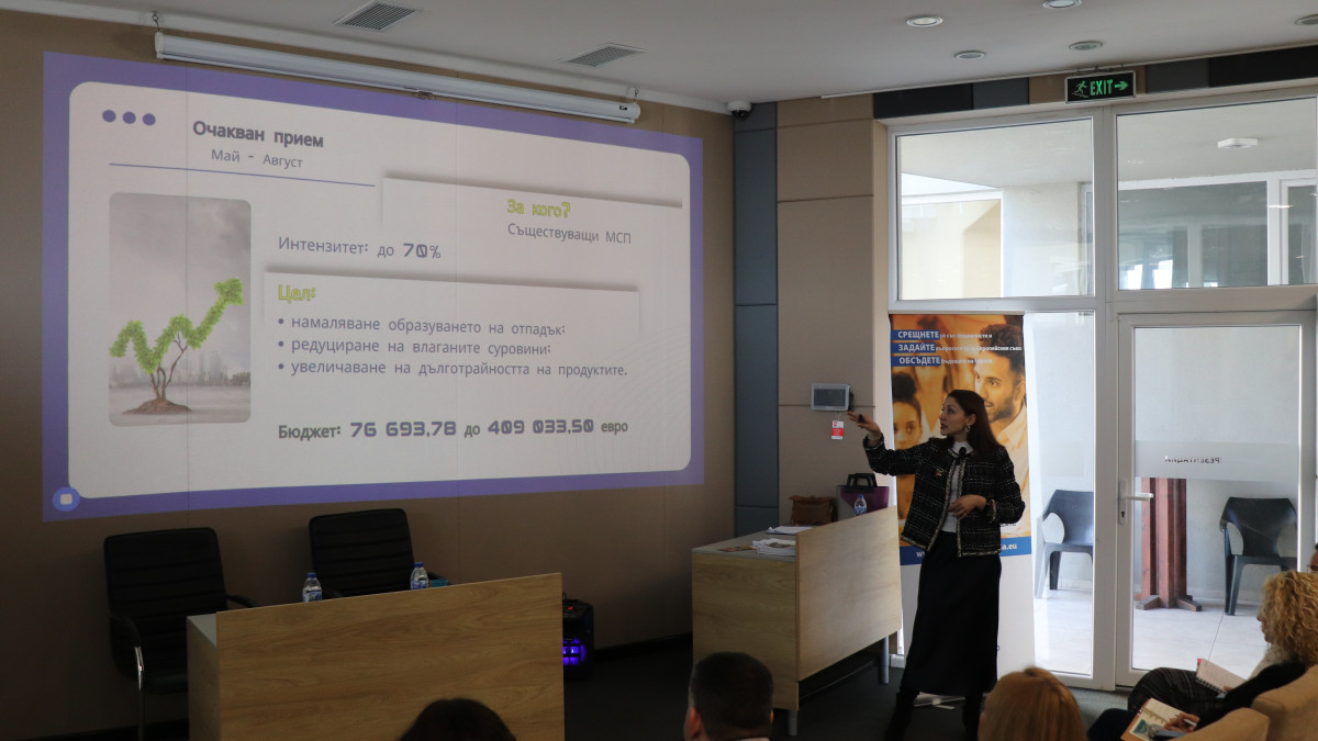 Бизнесът в Бургас с фокус върху възможностите за финансиране през 2026 г.