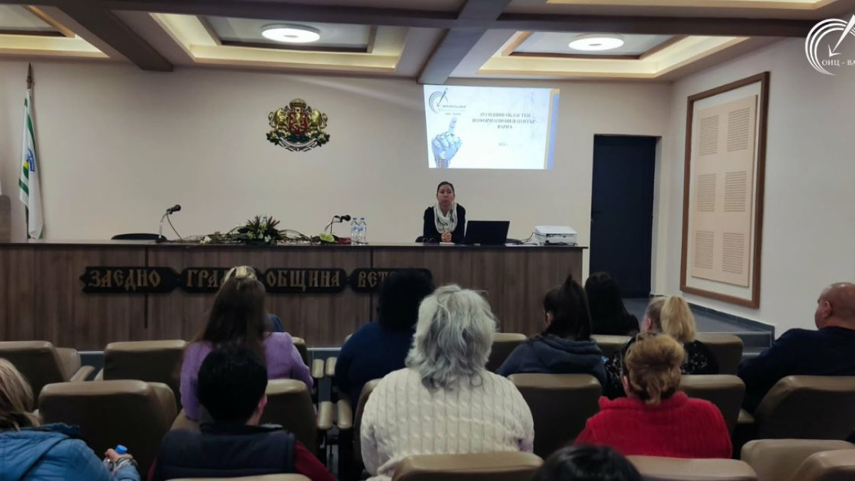 ОИЦ-Варна представи своите постижения в общините Вълчи дол, Провадия и Ветрино