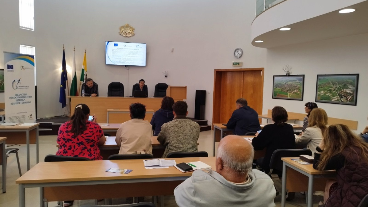 ОИЦ – ВЕЛИКО ТЪРНОВО ПРОВЕДЕ ИНФОРМАЦИОНЕН ДЕН В ОБЩИНА ПАВЛИКЕНИ