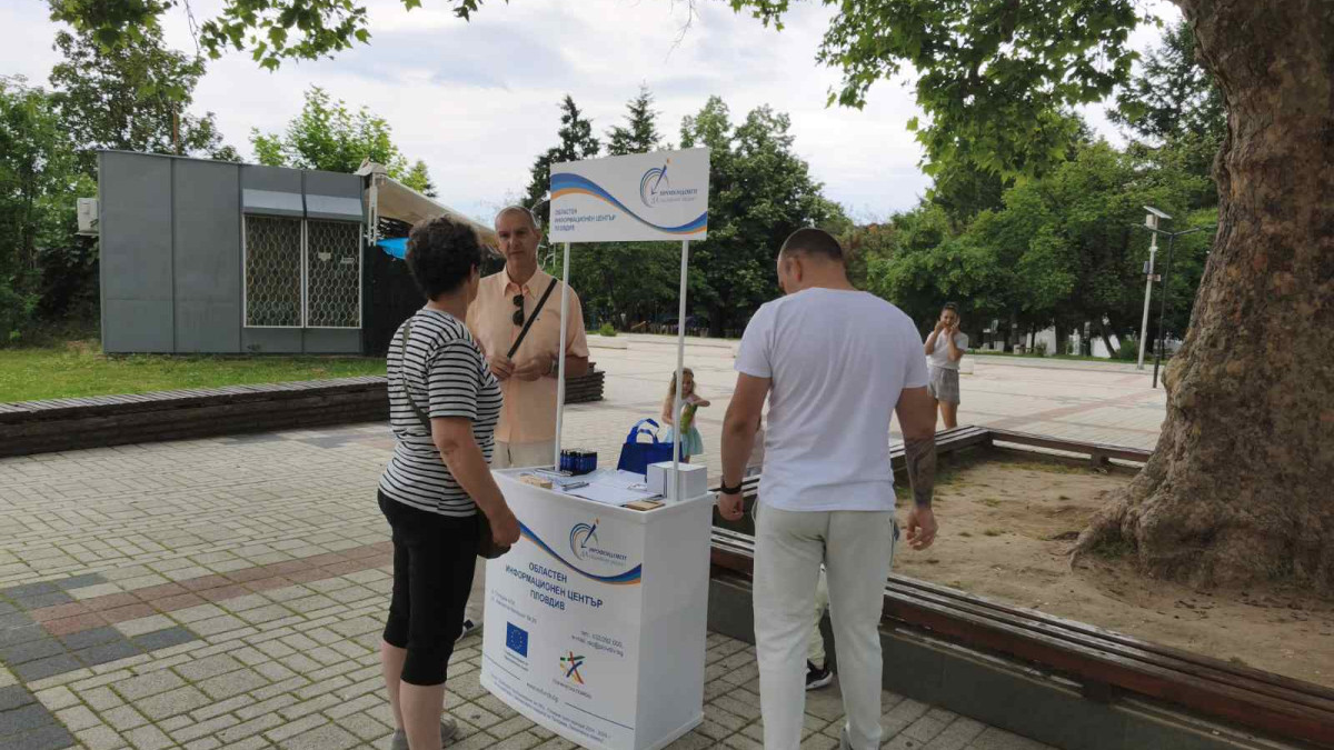 Изнесена приемна в Перущица